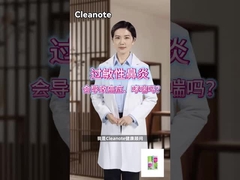 AIビデオ作成テスト0827