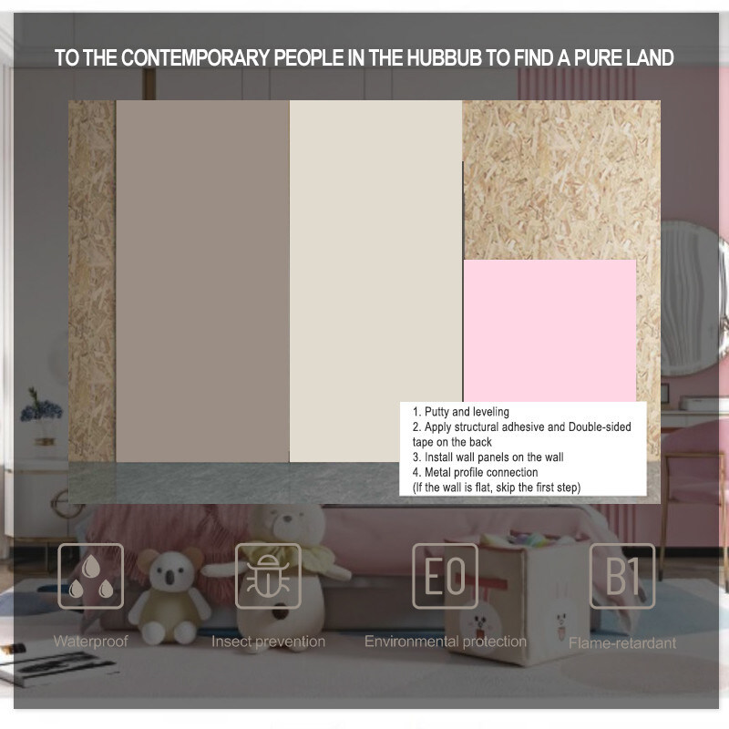 インテリア 装飾 壁 板 木 木炭 竹 肌 感触 壁板